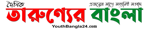 YouthBangla24.com